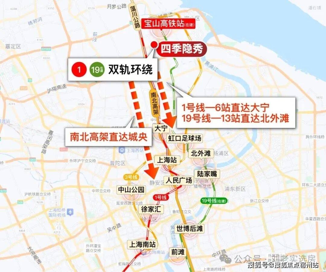 环境户型价格地址楼盘详情配套电话交房时间配套电话交房时间万科四季隐秀(售楼处) 首页 - 万科四季隐秀销售中心 -(图29)
