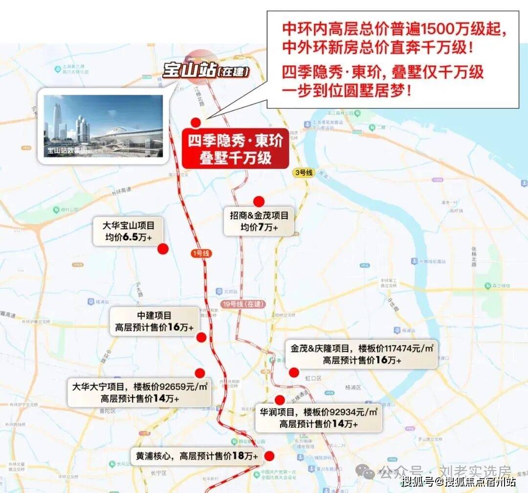 环境户型价格地址楼盘详情配套电话交房时间配套电话交房时间万科四季隐秀(售楼处) 首页 - 万科四季隐秀销售中心 -(图26)