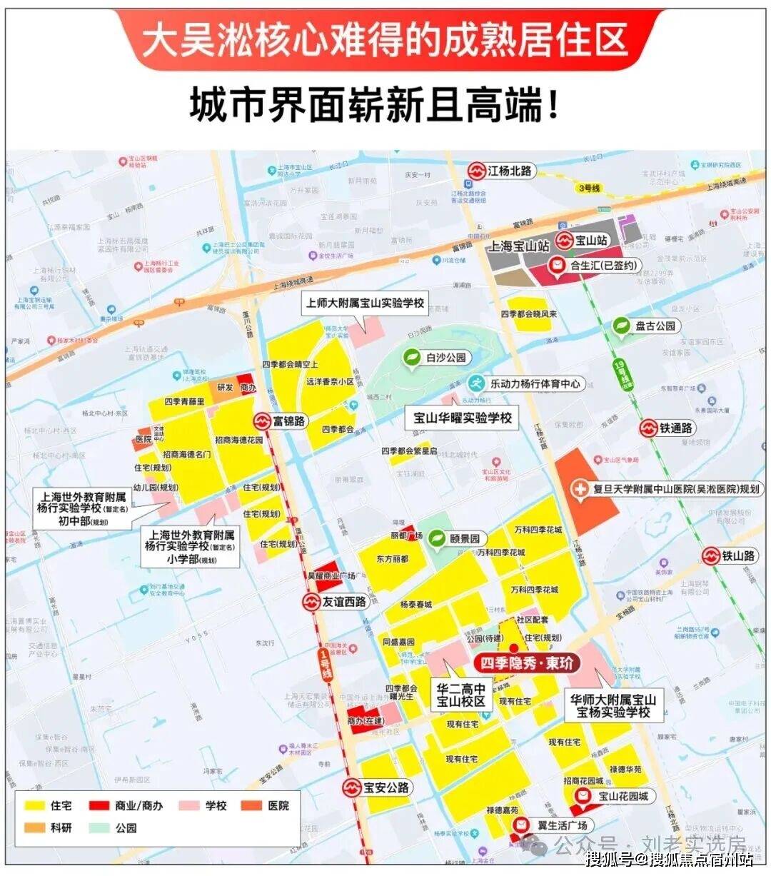 环境户型价格地址楼盘详情配套电话交房时间配套电话交房时间万科四季隐秀(售楼处) 首页 - 万科四季隐秀销售中心 -(图22)