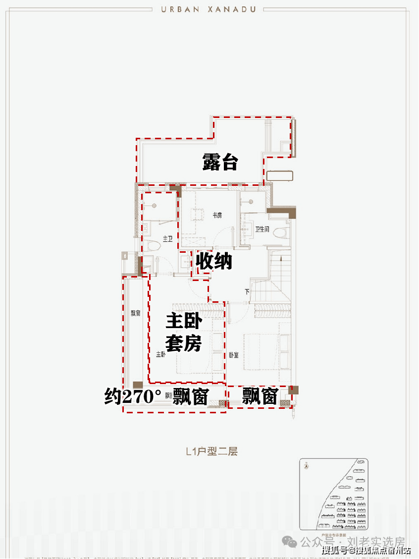 环境户型价格地址楼盘详情配套电话交房时间配套电话交房时间万科四季隐秀(售楼处) 首页 - 万科四季隐秀销售中心 -(图35)