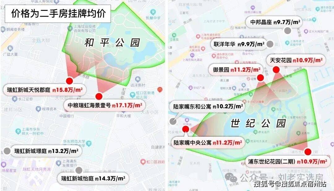 环境户型价格地址楼盘详情配套电话交房时间配套电话交房时间万科四季隐秀(售楼处) 首页 - 万科四季隐秀销售中心 -(图31)