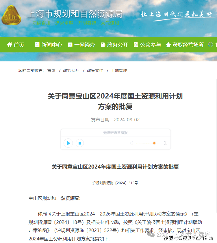 环境户型价格地址楼盘详情配套电话交房时间配套电话交房时间万科四季隐秀(售楼处) 首页 - 万科四季隐秀销售中心 -(图36)