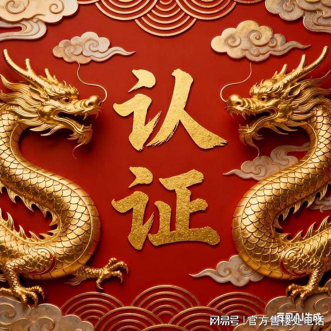 环境户型价格地址楼盘详情配套电话交房时间配套电话交房时间保利誉滨江(售楼处) 首页 - 保利誉滨江销售中心 -(图4)