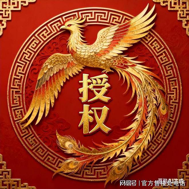 环境户型价格地址楼盘详情配套电话交房时间配套电话交房时间保利誉滨江(售楼处) 首页 - 保利誉滨江销售中心 -(图7)